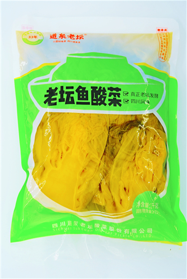 道泉老壇&mdash;&mdash;老壇魚酸菜&mdash;&mdash;2kg